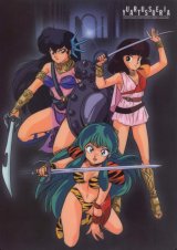 BUY NEW urusei yatsura - 138607 Premium Anime Print Poster